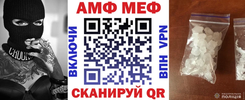 АМФ 98%  цены наркотик  Дегтярск 