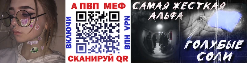 A-PVP СК  купить наркотик  Дегтярск 