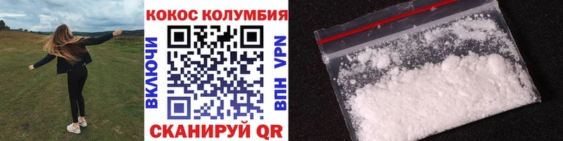 наркотики  Дегтярск  COCAIN 97% 
