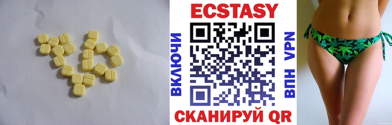 цена   Дегтярск  Ecstasy VHQ 