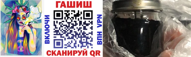 ГАШ гарик  блэк спрут зеркало  Дегтярск  магазин  наркотиков 