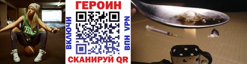 ГЕРОИН афганец что такое наркотик Дегтярск