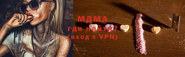 метамфетамин Воткинск