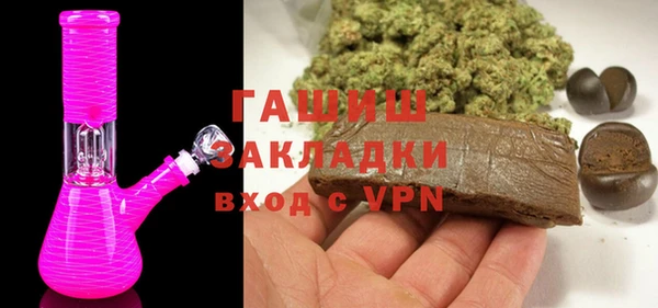 каннабис Армянск
