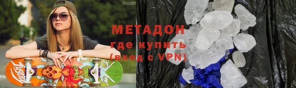 каннабис Армянск