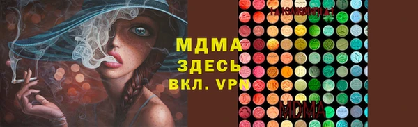 каннабис Армянск