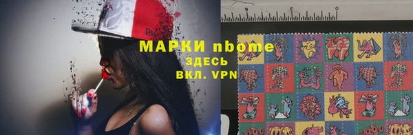 каннабис Армянск