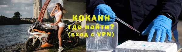ALPHA-PVP Балахна