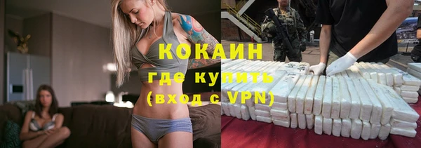 MESCALINE Баксан