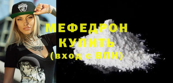 стафф Арсеньев