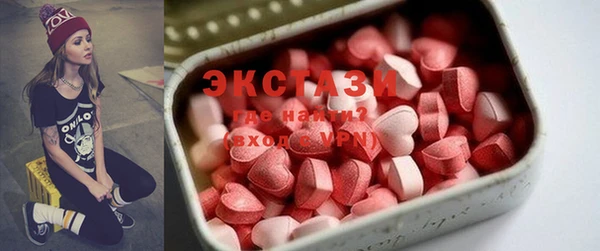 стафф Арсеньев