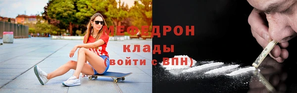 кокаин премиум Всеволожск