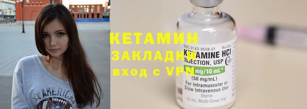 стафф Арсеньев