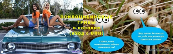 метамфетамин Воткинск
