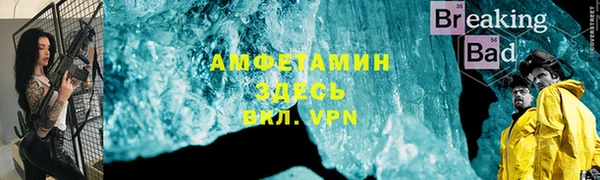 марихуана Балабаново