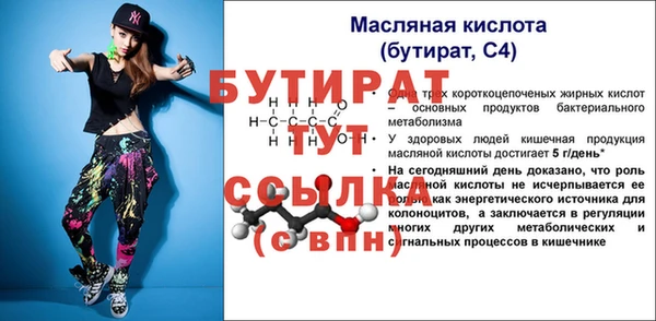 PSILOCYBIN Аркадак