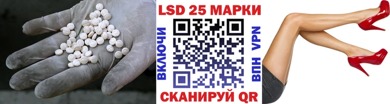 Лсд 25 экстази ecstasy  Дегтярск 