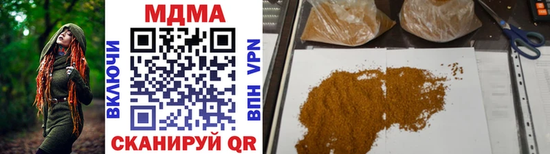 MDMA VHQ что такое наркотик Дегтярск