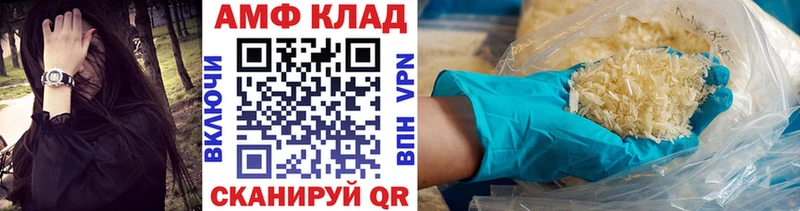 мега рабочий сайт Дегтярск Метамфетамин Methamphetamine