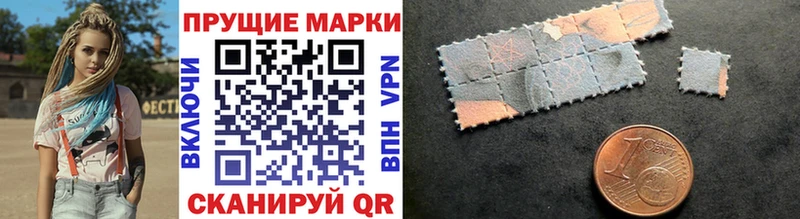 купить закладку Дегтярск Марки NBOMe 1,5мг