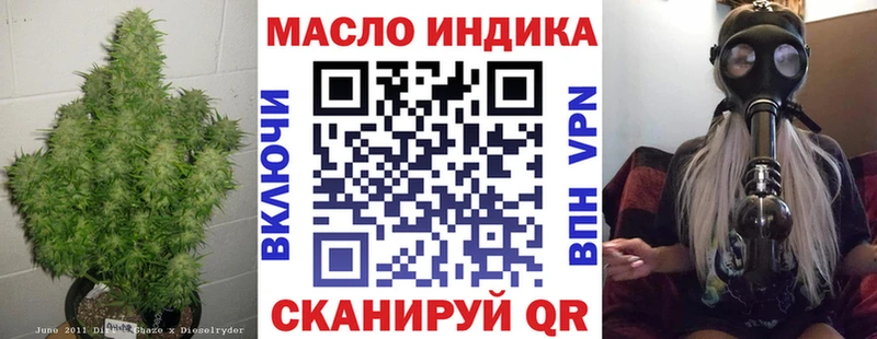 ТГК жижа  гидра сайт  Дегтярск 