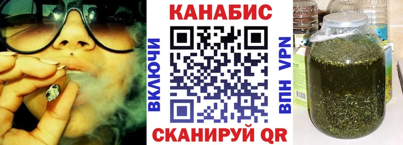 Бошки марихуана планчик  Дегтярск 